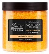 Изображение товара Соль для ванн SensoTerapia Имбирь и лайм, 600 г