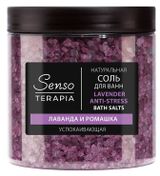 Изображение товара Соль для ванны Senso Terapia Lavender Anti-stress успокаивающая, 560 г
