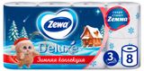 Изображение товара Туалетная бумага Zewa Deluxe Без аромата 3 слоя, 8 рулонов