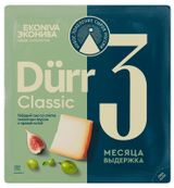 Изображение товара Сыр твердый Durr Classic «ЭкоНива» 3 месяца выдержки 50% БЗМЖ, 200 г