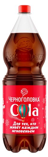 Изображение товара Напиток «Черноголовка» Кола сильногазированный, 2 л