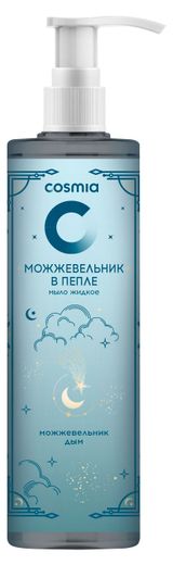 Изображение товара Жидкое мыло Cosmia Можжевельник в пепле, 250 мл