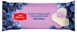 Изображение товара Сырок творожный глазированный «Свитлогорье» со вкусом черники 16% БЗМЖ, 40 г