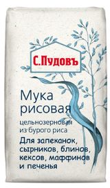 Изображение товара Мука из бурого риса цельнозерновая «С.Пудовъ», 500 г