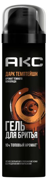 Изображение товара Гель для бритья «Акс» Дарк Темптейшн темный шоколад, 200 мл