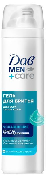 Изображение товара Гель для бритья «Дав» Men + Care Увлажнение для всех типов кожи, 200 мл