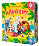 Изображение товара Книга с пазлами