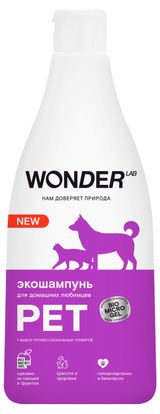 Изображение товара Шампунь для домашних питомцев Wonder Lab, 550 мл