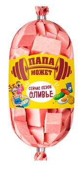 Изображение товара Колбаса вареная «Папа Может» Сейчас сезон Оливье из курицы и свинины, 400 г