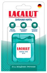 Изображение товара Зубная нить Lacalut Dental tape, 35 м