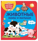 Изображение товара Раннее обучение, 1 шт в ассортименте