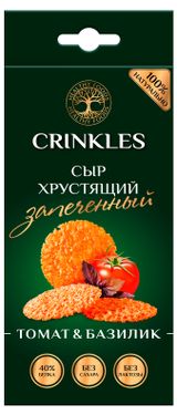 Изображение товара Сыр хрустящий Crinkles с томатом и базиликом без сахара без лактозы, 18 г