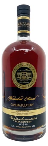 Изображение товара Коньяк «Поздравительный» 8 лет Армения, 1,75 л