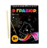 Изображение товара Набор для творчества ND PLAY Гравюры, 1 шт в ассортименте