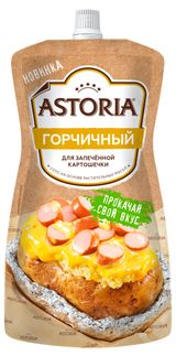 Изображение товара Соус кулинарный Astoria горчичный для запеченной картошечки охлажденный, 200 г