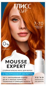 Изображение товара Краска-мусс для волос стойкая «Глисс Кур» без аммиака пикантный медный 7-70, 85 мл