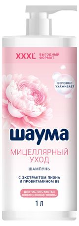 Изображение товара Шампунь для волос «Шаума» Мицеллярный уход с экстрактом пиона, 1 л