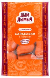Изображение товара Сардельки «Дым Дымычъ» с говядиной (0,7-1 кг) , 1 упаковка ~ 1 кг