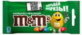 Изображение товара Конфеты M&M's драже с соленым арахисом и молочным шоколадом, 45 г