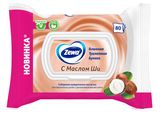Изображение товара Влажная туалетная бумага Zewa с маслом ши смываемая, 80 л