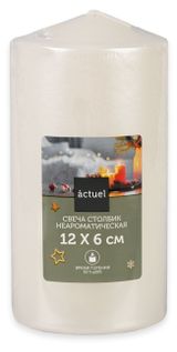 Изображение товара Свеча Actuel неароматическая белый перламутр, 12 см