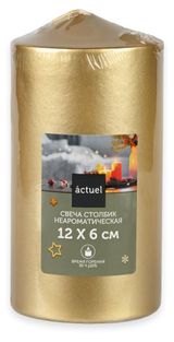 Изображение товара Свеча Actuel неароматическая золото, 12 см
