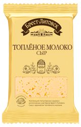 Изображение товара Сыр полутвердый «Брест-Литовск» с ароматом топленого молока 45% БЗМЖ Беларусь, 200 г