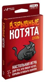 Изображение товара Игра настольная Hobby World Взрывные котята Дуэль