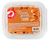 Изображение товара Печенье АШАН Красная птица Криспи-дольки глазированные карамельной глазурью с сгущенным молоком и арахисом, 200 г