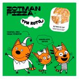 Изображение товара Пицца Zotman Три кота С ветчиной и сыром замороженная, 250 г