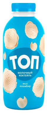 Изображение товара Коктейль молочный «ТОП» со вкусом пломбира 2% БЗМЖ Беларусь охлажденный, 450 г