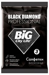 Изображение товара Салфетки BIG CITY LIFE Black Diamond Professional вискозные, 3 шт