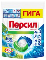 Изображение товара Капсулы для стирки «Персил» Свежесть для белых и светлых изделий, 56 шт