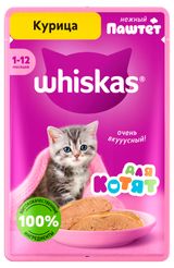 Изображение товара Влажный корм для котят Whiskas паштет с курицей, 75 г