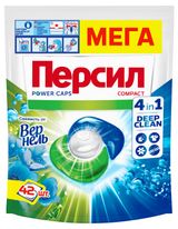 Изображение товара Капсулы для стирки «Персил» Свежесть для белых и светлых изделий, 42 шт