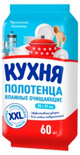 Изображение товара Полотенца влажные «Кухня» XXL очищающие 25х27 см, 60 шт