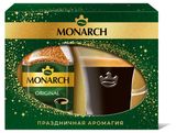 Изображение товара Набор подарочный JACOBS Monarch кофе растворимый, 95 г + большая эксклюзивная чашка