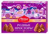 Изображение товара Набор конфет «Россия - Щедрая душа!» Родные просторы со вкусом капучино, 180 г