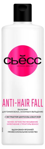 Изображение товара Бальзам для волос «Сьёсс» Anti-Hair Fall для тонких волос склонных к выпадению, 450 мл