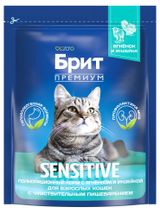 Изображение товара Сухой корм для кошек с чувствительным пищеварением «Брит» Премиум с ягненком и индейкой, 400 г