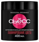 Изображение товара Маска для окрашенных волос «Сьёсс» Ламинирование, 400 мл