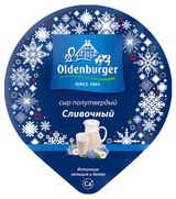 Изображение товара Сыр полутвердый Oldenburger Сливочный кусок 45% БЗМЖ, 350 г
