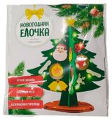 Изображение товара Набор для творчества Создай и укрась елочку из фетра