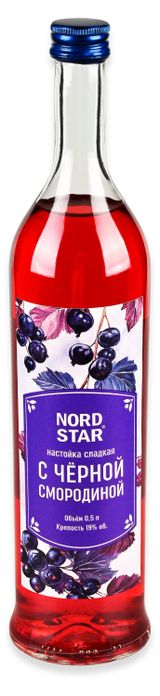 Изображение товара Настойка сладкая NORD STAR с черной смородиной Россия, 0,5 л