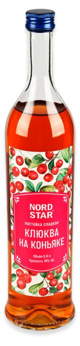 Изображение товара Настойка сладкая NORD STAR клюква на коньяке Россия, 0,5 л