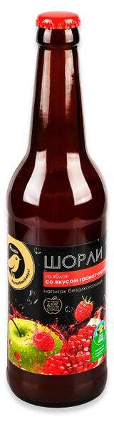 Изображение товара Напиток газированный АШАН Золотая птица Шорли со вкусом граната и малины Беларусь, 500 мл