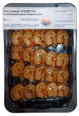 Изображение товара Креветки тигровые замороженные «Быстро из моря» в итальянском маринаде, 300 г