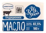 Изображение товара Масло сладкосливочное «Из Углича» Традиционное 82,5% ГОСТ БЗМЖ, 180 г