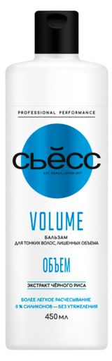 Изображение товара Бальзам для волос «Сьёсс» Volume Lift для тонких и ослабленных волос, 450 мл