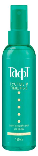 Изображение товара Спрей для волос «Тафт» густые и пышные, 150 мл
